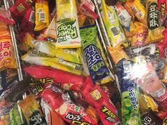 -汤森悠生活文化汤(江宁万达店)
