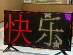 -花味烤肉(铜山万达店)