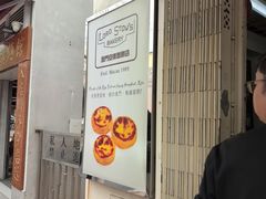 -安德鲁饼店(总店)