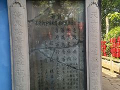 -丰都鬼城名山景区