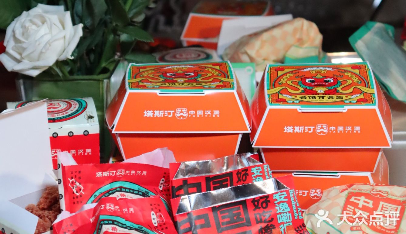塔斯汀竟然给我画饼⁉️