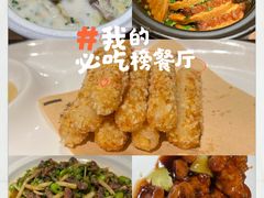 -東大方(海宁海昌路店)