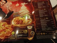 菜单-必胜客(栖乐荟店)