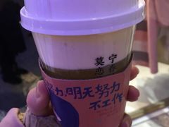 -眷茶(赛格国际购物中心店)