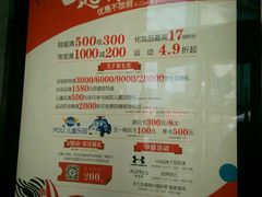 -松雷商业(南岗店)