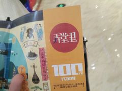 -易生活购物公园