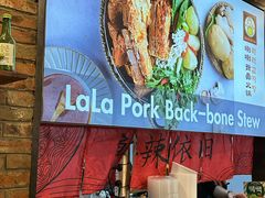 -喇喇排骨火锅·传统韩式脊骨汤(望京西园总店)