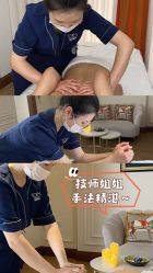 点击看大图 -东英经典SKIN&SPA