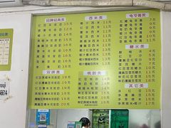 -老周记顺德双皮奶
