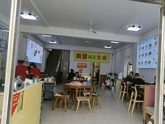 -何记羊汤馆(丽水佳源店)