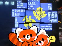 -鼎盛王朝康熙大典实景演出