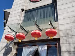 门面-正兴蜀园(科技园区店)