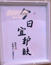 -AGE LOCK 锁龄美肌