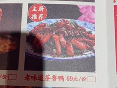 -杨记隆府(汉街店)