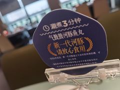 -海底捞火锅(上元大街店)