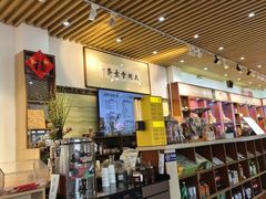 -大明寺素斋