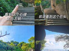 -广州市白云山风景名胜区