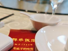 -群乐饭店(滨安路店)