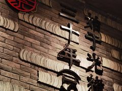 -蔡家酒楼(一德街店)