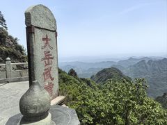 -武当山风景区