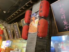 -打酱油·非遗淮扬菜(瘦西湖梅岭店)