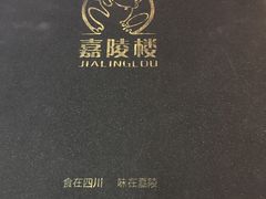 -嘉陵楼馋嘴城(簋街总店)