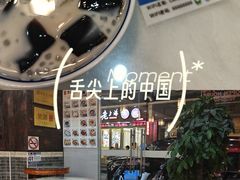 -双喜老铺(人民广场店)