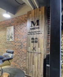 -青木造型HAIR·あおき髪を刈る潮人店