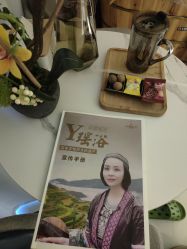 -御品•瑶浴灸疗SPA