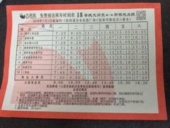 -大润发(康桥店)