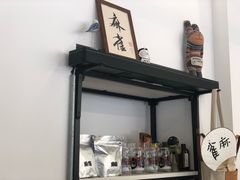 门面-麻雀咖啡SPARROW COFFEE(十全街店)