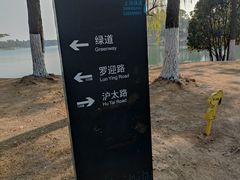 -美兰湖景区