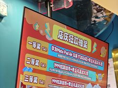 -风云再起游乐汇(北京西单西西友谊店)