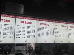 -静海楼(学田店)