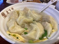 -老半斋(福州路店)