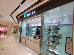 -福奈特洗衣洗鞋(杭州东站万象汇店)
