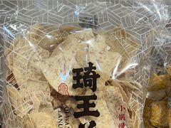 -琦王花生(南京江宁天元东路苏果店)