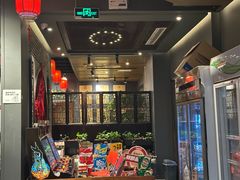 -好介口深夜酒馆(梅江店)