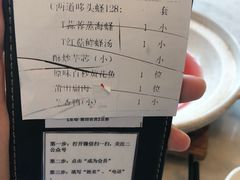 账单-莆田餐厅PUTIEN(三里屯店)