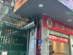 -桂美轩传承店(护国路店)
