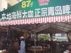 门面-87号烧烤海鲜·大排档(金沙滩店)