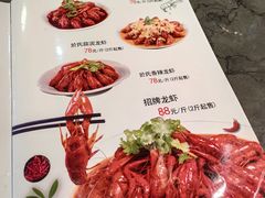 -盱眙虾神於氏龙虾(夫子庙红街店)