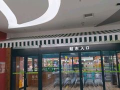 -新荟城(望京店)