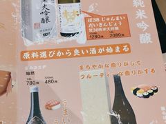 -昱匠·日本料理(金融街店)