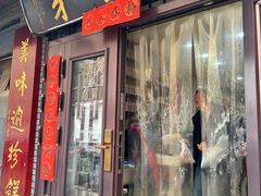 -天发芽·何记葫芦头泡馍·老字号(小南门店)