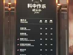 -COSTA COFFEE(常熟路店)