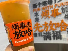 -放哈·甜醅子奶茶创造者(正宁路店)