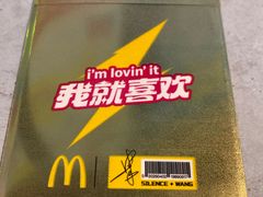 -麦当劳(厦门思明路店)