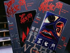 -西安电影制片厂