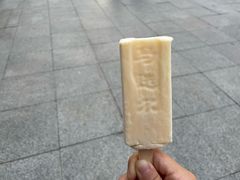 -马迭尔冷饮厅1906(中央大街店)
